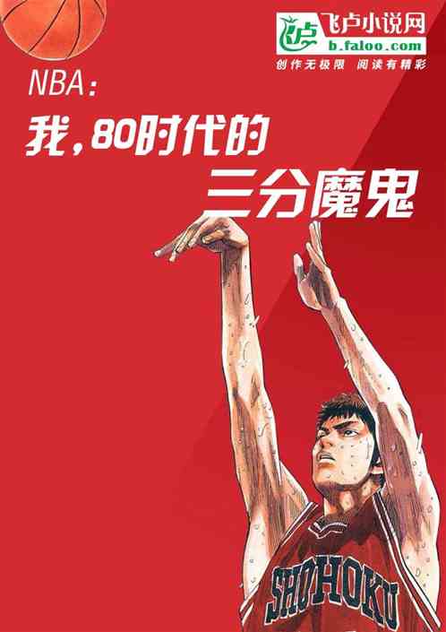 nbaң80ʱħ
