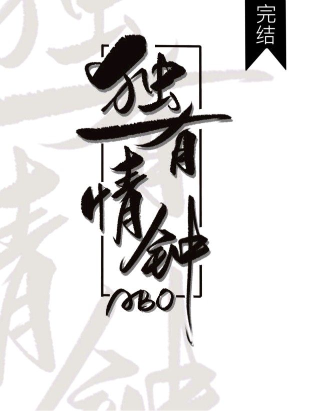 ӡABO