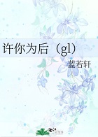 Ϊ(gl)