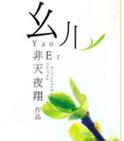 ۶
