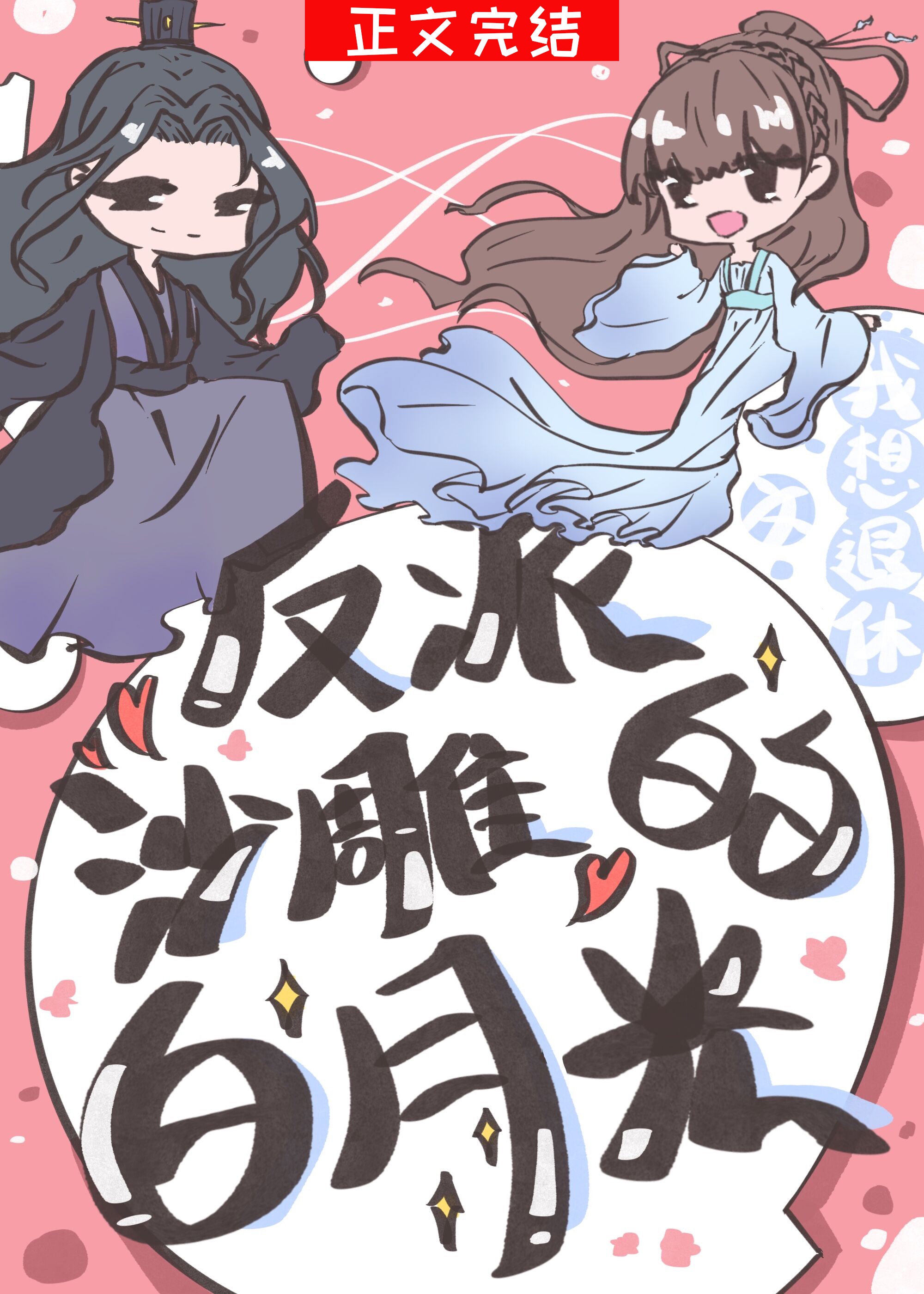 ɵɳ¹⣨飩