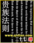 巨