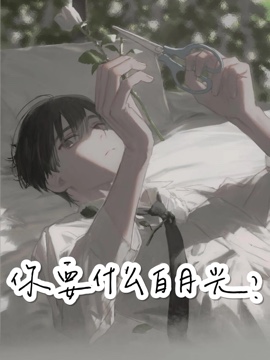 Ҫʲô¹⣿