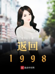 1998ط1988